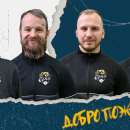Четыре специалиста пополнили тренерский штаб ФК «Сочи»